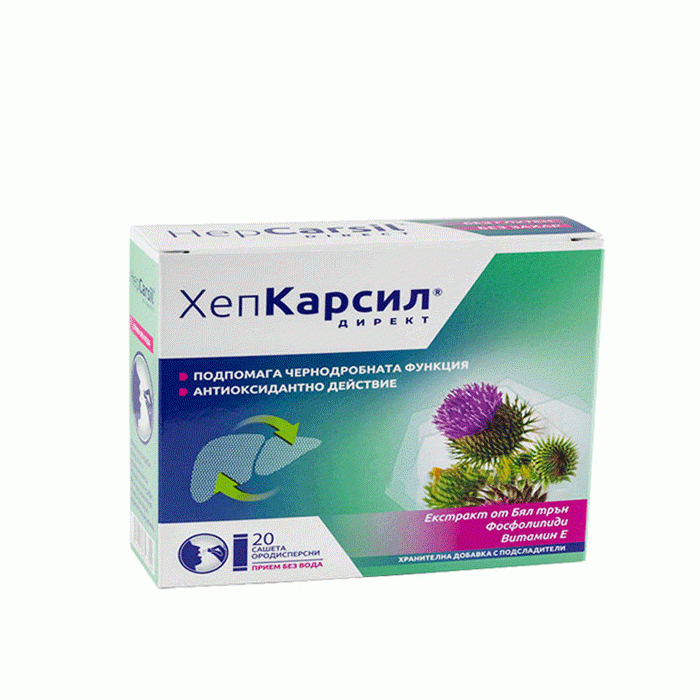 ХЕПКАРСИЛ ДИРЕКТ саше 20 броя / SOPHARMA HEPCARSIL DIRECT