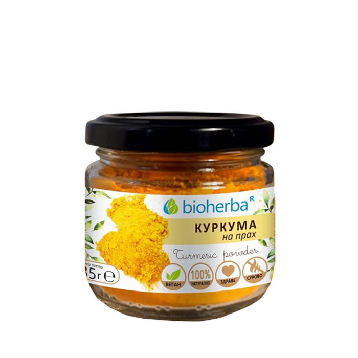 БИОХЕРБА КУРКУМА прах 35 гр. / BIOHERBA TURMERIC