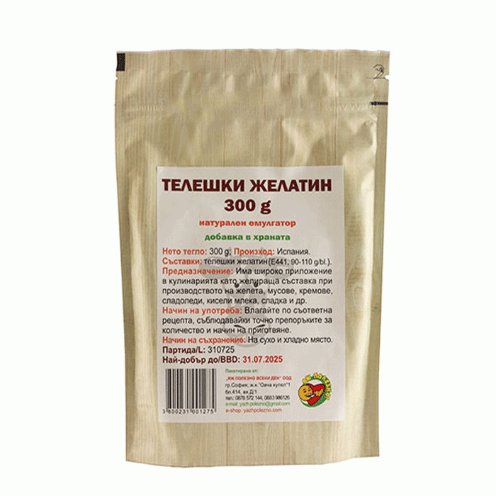 ТЕЛЕШКИ ЖЕЛАТИН прах 300 гр. / EAT HEALTHY VEAL GELATIN POWDER