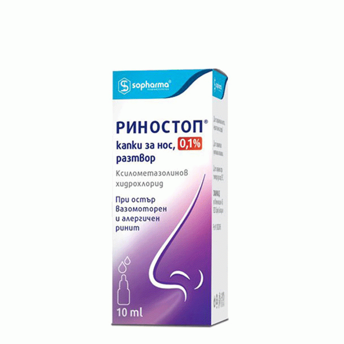 РИНОСТОП капки за нос, разтвор 0.1% 10 мл / SOPHARMA RHINOSTOP