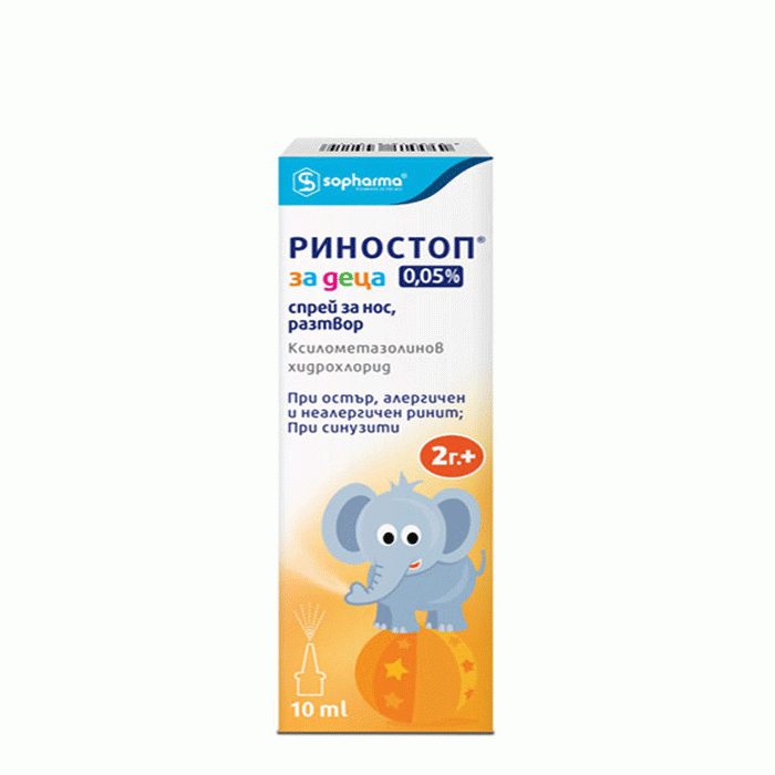 РИНОСТОП спрей за нос 0.05% 10 мл / SOPHARMA RHINOSTOP 0,05 %