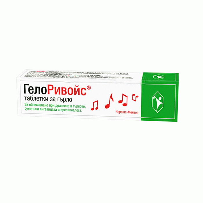 ГЕЛОРИВОЙС ЧЕРЕША - МЕНТОЛ таблетки за гърло 20 броя / GELOREVOICE CHERRY - MENTHOL