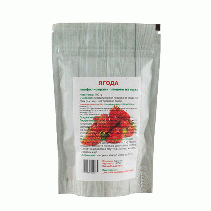 ЛИОФИЛИЗИРАНИ СУШЕНИ ЯГОДИ на прах 100 г / EAT HEALTHY LIOPHILIZED STRAWBERRY