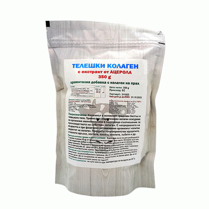 ТЕЛЕШКИ КОЛАГЕН С ЕКСТРАКТ ОТ АЦЕРОЛА 350 гр. / EAT HEALTHY BEEF COLLAGEN WITH ACEROLA EXTRACT