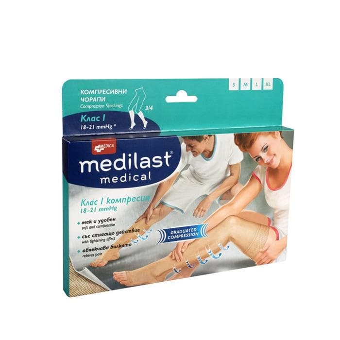 КОМПРЕСИВЕН ЧОРАП КЛАС I 3/4 размер XXL / MEDILAST MEDICAL COMPRESSION SOCK CLASS I 3/4 size XXL