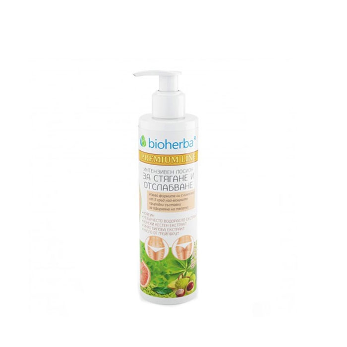 БИОХЕРБА ЛОСИОН ЗА СТЯГАНЕ И ОТСЛАБВАНЕ ПРЕМИУМ СЛИМ 250 мл. / BIOHERBA INTENSIVE TIGHTENING AND WEIGHT LOSS BODY LOTION
