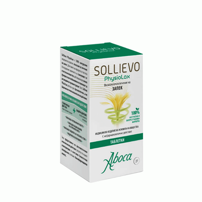 АБОКА СОЛИЕВО ФИЗИОЛАКС таблетки 27 броя / ABOCA SOLLIEVO PHYSIOLAX