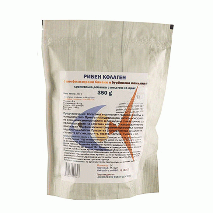 РИБЕН КОЛАГЕН С ЛИОФИЛИЗИРАНИ БАНАНИ И БУРБОНСКА ВАНИЛИЯ 350 гр. / EAT HEALTHY FISH COLLAGEN WITH LYOPHILIZED BANANAS