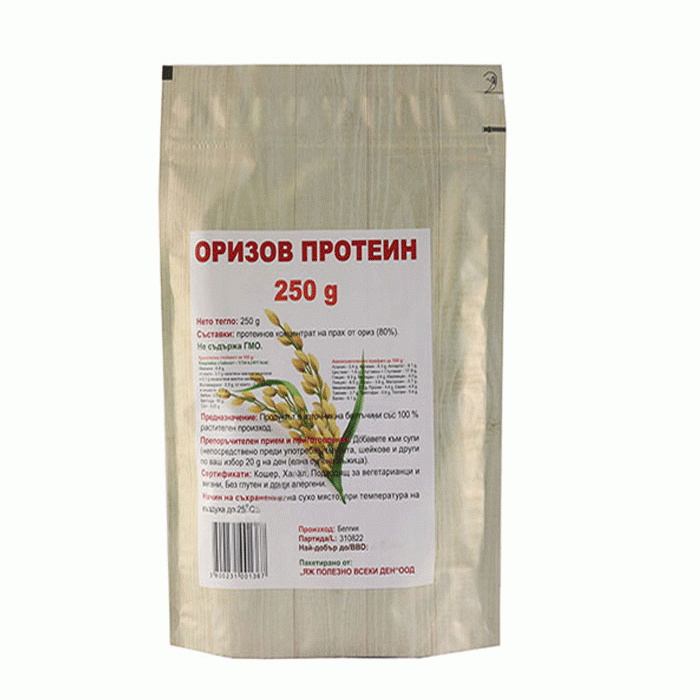 ОРИЗОВ ПРОТЕИН прах 250 гр. / EAT HEALTHY RICE PROTEIN powder