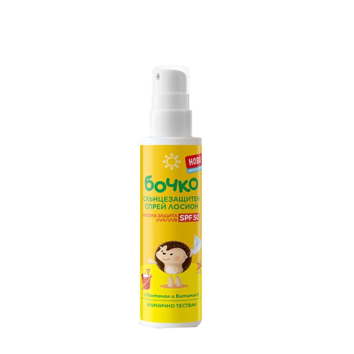 СЛЪНЦЕЗАЩИТЕН СПРЕЙ ЛОСИОН SPF50 БОЧКО 125 мл. / BOCHKO SUNSCREEN SPRAY LOTION SPF50