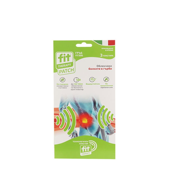 ПЛАСТИР ЗА ГРЪБ ФИТ ТЕРАПИ 3 броя FIT 306 / FIT THERAPY BACK PATCH * 3 FIT 306