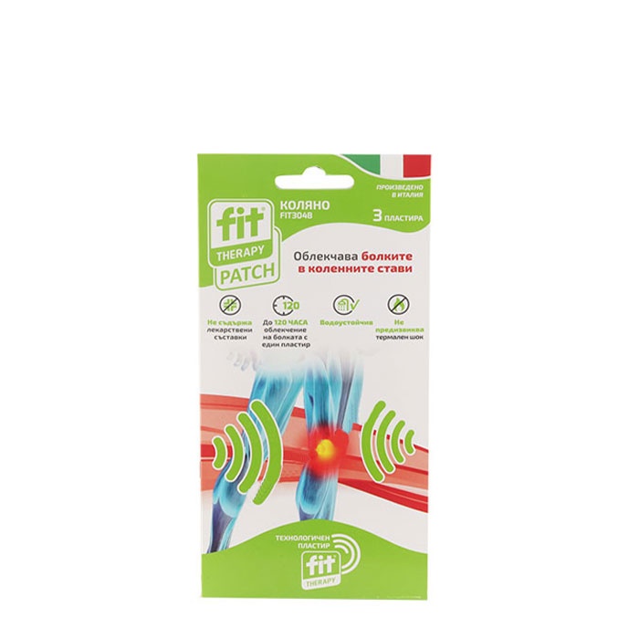 ПЛАСТИР ЗА КОЛЯНО ФИТ ТЕРАПИ 3 броя FIT 304B / FIT THERAPY KNEE PATCH * 3 FIT 304B