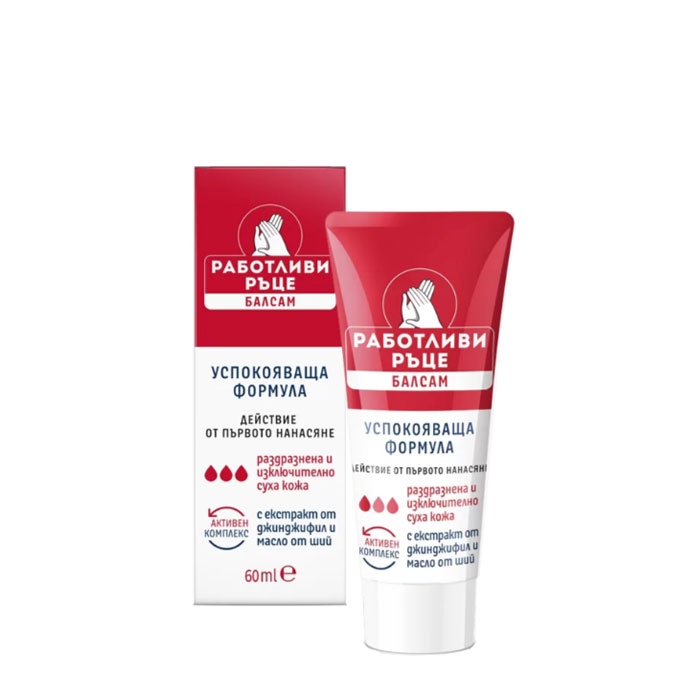 ЛАВЕНА РАБОТЛИВИ РЪЦЕ УСПОКОЯВАЩ БАЛСАМ 60 мл. / LAVENA WORKING HANDS SOOTHING BALM