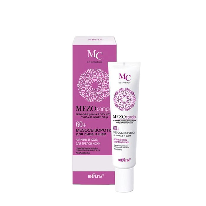 СЕРУМ МЕЗО КОМПЛЕКС ЗА ЛИЦЕ И ШИЯ 60+ 20 мл. / BELITA MEZO COMPLEX FACE SERUM 60+