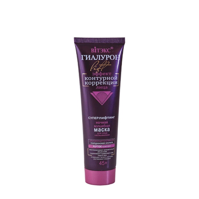 СУПЕРЛИФТИНГ НОЩНА МАСКА ХИАЛУРОН ЛИФТ 45+ ЗА ЛИЦЕ 100 мл. / VITEX HYALURON LIFT 45+ SUPERLIFTING NIGHT FACE MASK