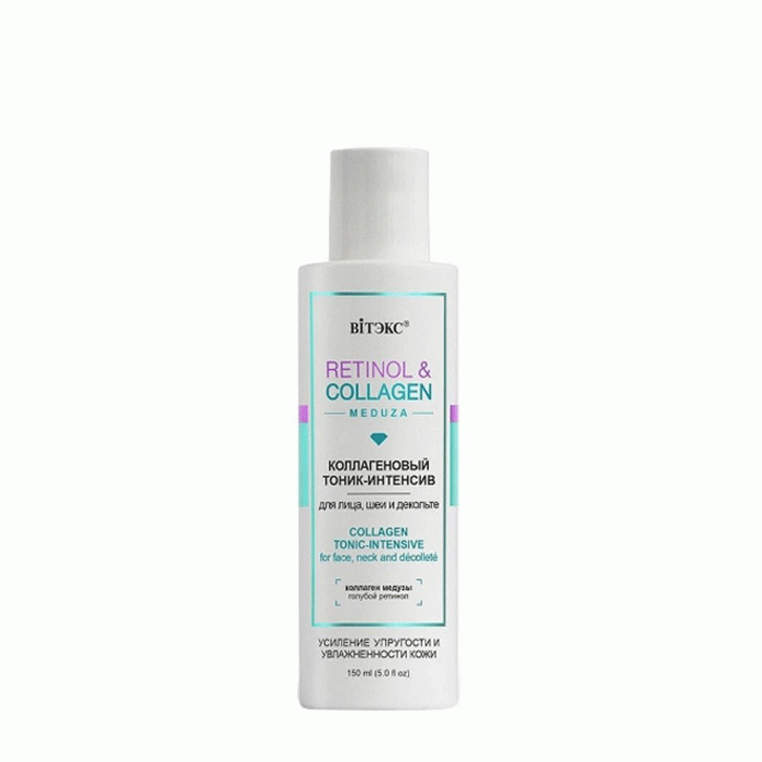 МИЦЕЛАРНА ВОДА С РЕТИНОЛ И КОЛАГЕН 200 мл. / BELITA VITEX COLLAGEN AND RETINOL MICELLAR WATER