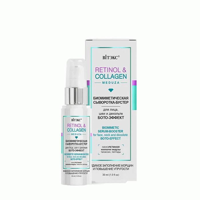 СЕРУМ - БУСТЕР С РЕТИНОЛ И КОЛАГЕН ЗА ЛИЦЕ, ШИЯ И ДЕКОЛТЕ 30 мл. / BELITA VITEX RETINOL &amp; COLLAGEN BIOMIMETIC SERUM - BOOSTER