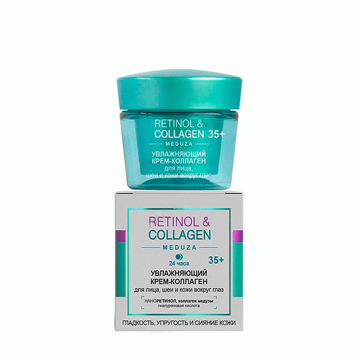 ХИДРАТИРАЩ КРЕМ С РЕТИНОЛ И КОЛАГЕН 35+ 45 мл. / BELITA VITEX MOISTURIZER WITH RETINOL AND COLLAGEN 35+