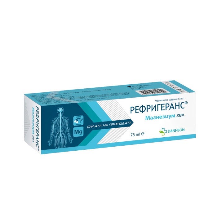 РЕФРИГЕРАНС МАГНЕЗИУМ гел 75 мл. / DANHSON REFRIGERANS MAGNESIUM