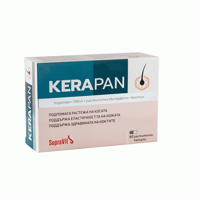 СУПРАВИТ КЕРАПАН капсули 60 броя / SUPRAVIT KERAPAN