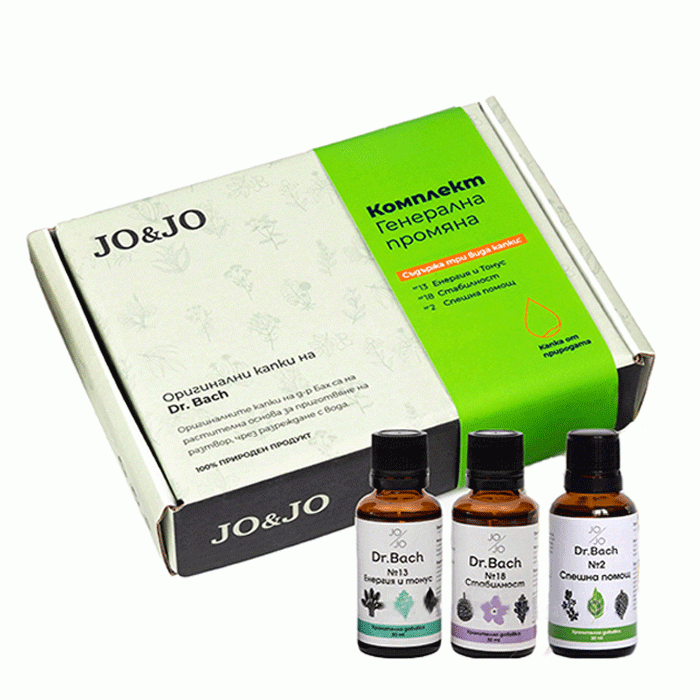 ДЖО ЕНД ДЖО КАПКИ НА ДР. БАХ КОМПЛЕКТ ГЕНЕРАЛНА ПРОМЯНА / JO &amp; JO DR. BACH DROPS SET GENERAL CHANGE