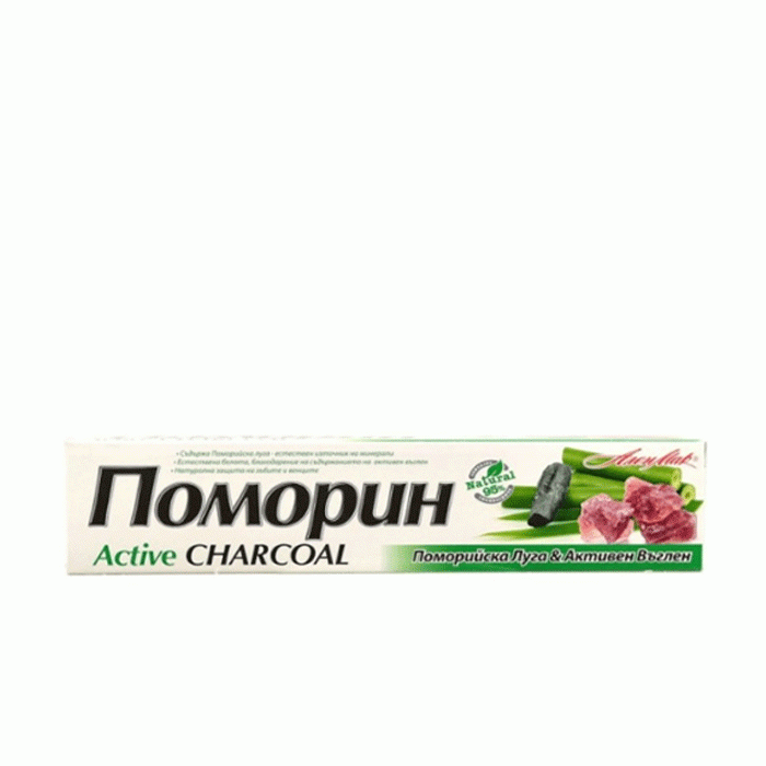 ПАСТА ЗА ЗЪБИ ПОМОРИН С АКТИВЕН ВЪГЛЕН 100 мл. / POMORIN TOOTHPASTE WITH ACTIVE CHARCOAL