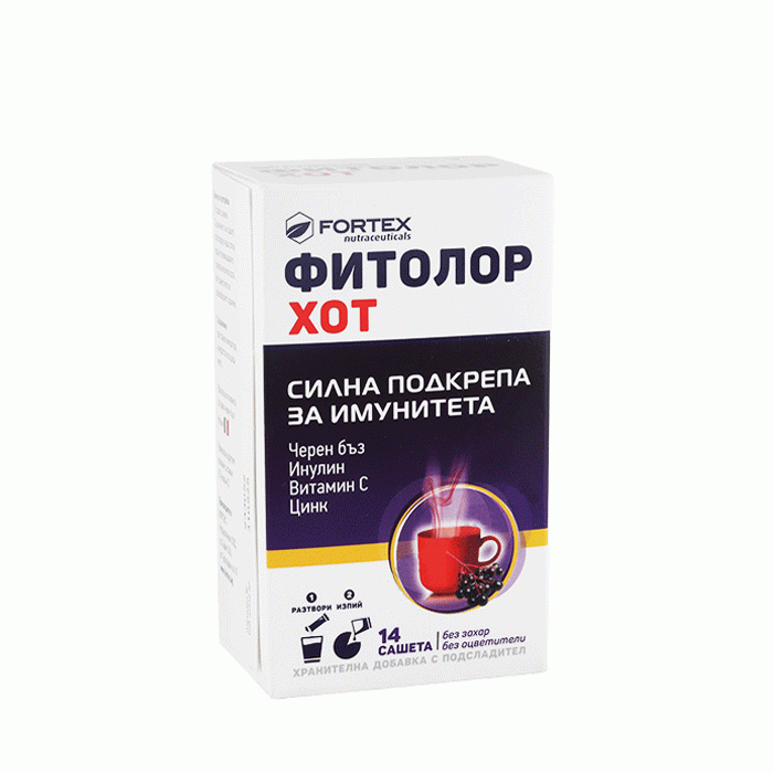 ФИТОЛОР ХОТ сашета 14 броя / FORTEX FITOLOR HOT sachets
