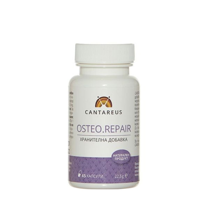 КАНТАРЕУС ОСТЕО РИПЕЪР капсули 45 броя / CANTAREUS OSTEO REPAIR