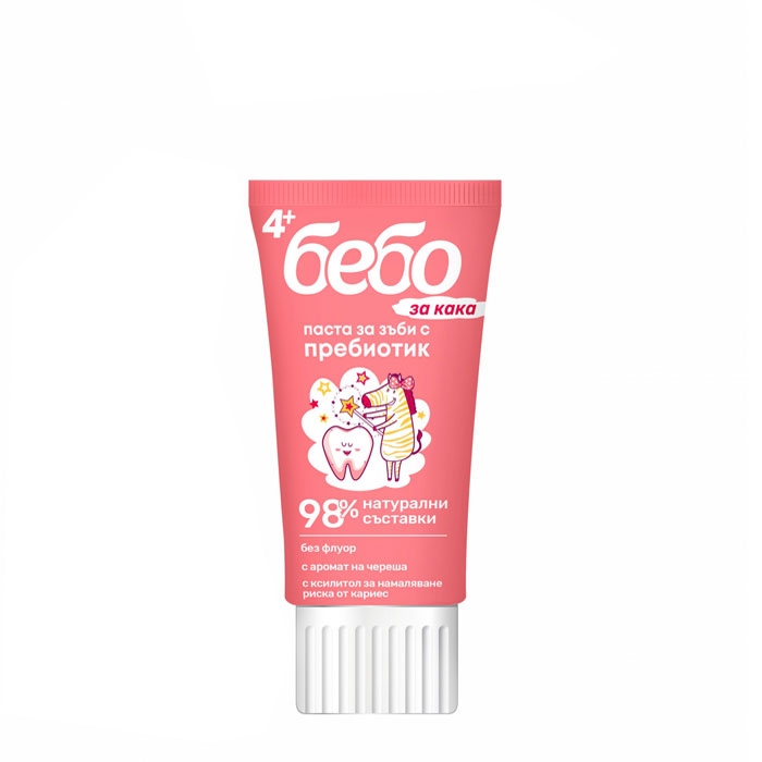 ПАСТА ЗА ЗЪБИ С ПРЕБИОТИК С АРОМАТ ЧЕРЕША ЗА ДЕЦА 4+ години 50 мл. / BEBO TOOTHPASTE WITH PREBIOTIC AND CHERRY TASTE FOR KIDS 4+