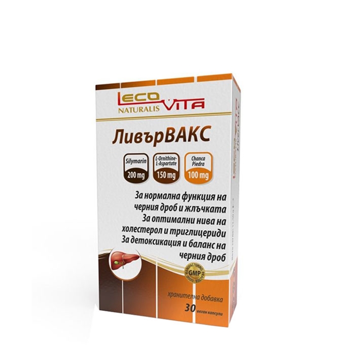 ЛЕКОВИТА ЛИВЪРВАКС капсули 30 броя / LECOVITA LIVERVACC