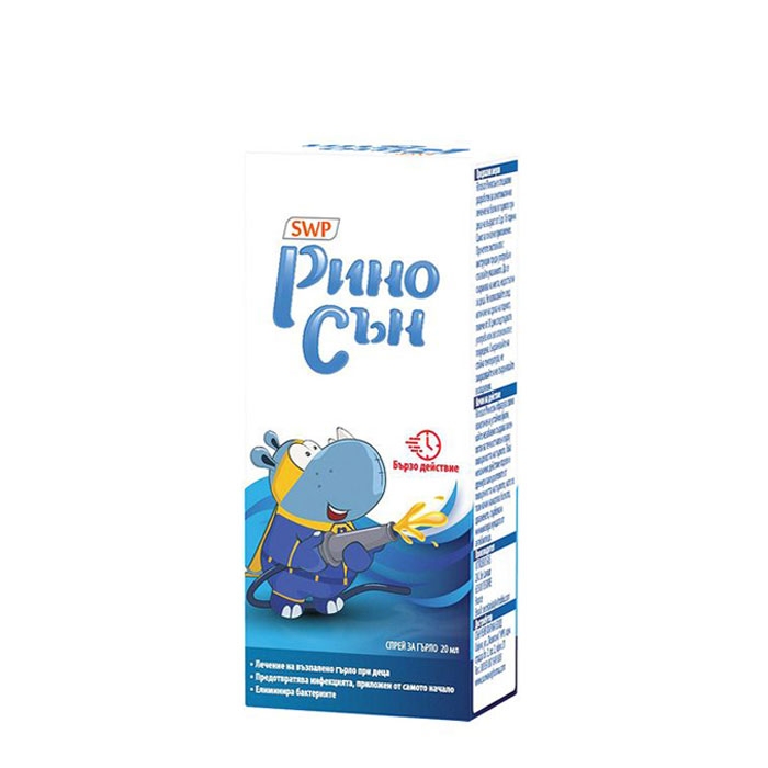 РИНОСЪН спрей 20 мл. / SUN WAVE PHARMA RINOSUN