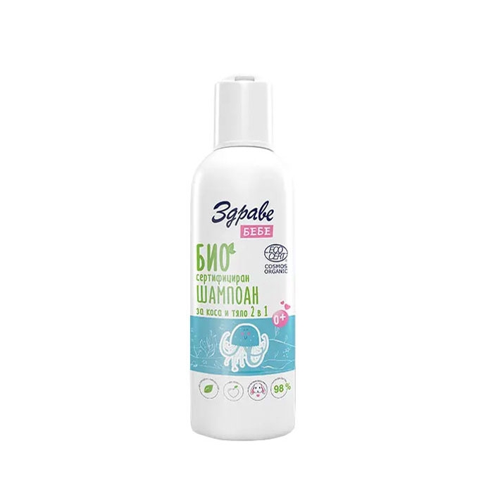БИО ШАМПОАН 2 в 1 ЗА КОСА И ТЯЛО ЗДРАВЕ БЕБЕ 200 мл. / AROMA ZDRAVE BABY BIO SHAMPOO 2 IN 1 FOR HAIR NAD BODY