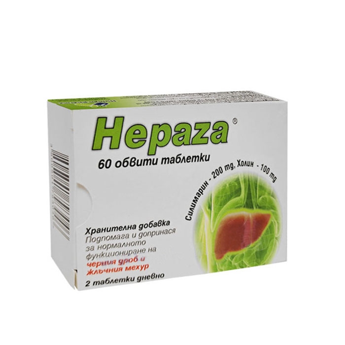 ХЕПАЗА таблетки 60 броя / HUMAN PHARMA HEPAZA
