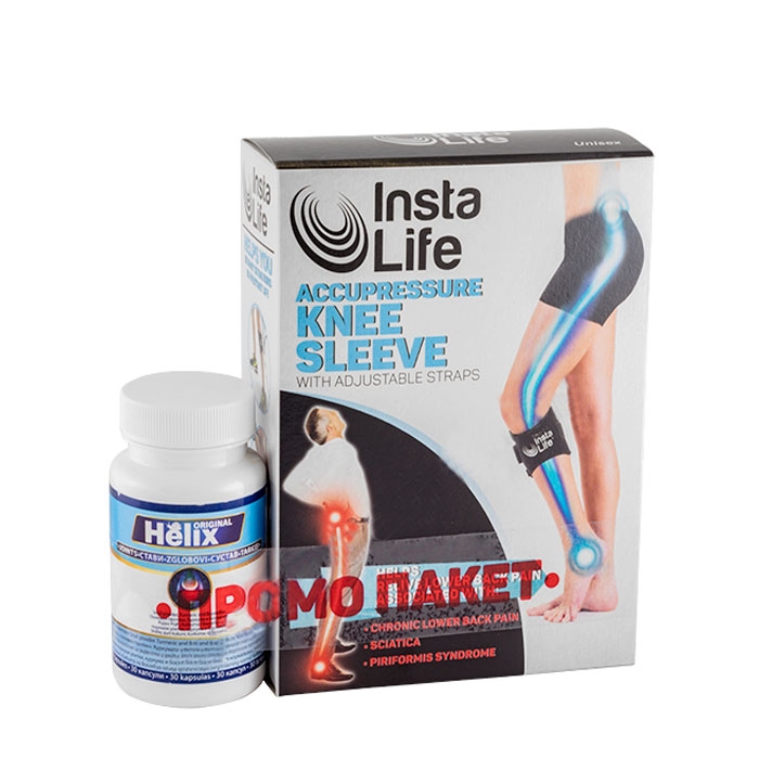 ХЕЛИКС ОРИГИНАЛ капсули 30 броя + НАКОЛЕНКА INSTA LIFE / TELESTAR HELIX ORIGINAL + KNEE SUPPORT INSTA LIFE