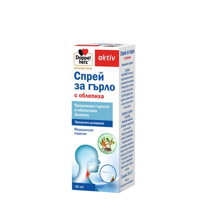 ДОПЕЛХЕРЦ АКТИВ СПРЕЙ ЗА ГЪРЛО С ОБЛЕПИХА 30 мл. / QUEISSER DOPPEL HERZ AKTIV THROAT SPRAY WITH BUCKTHORN
