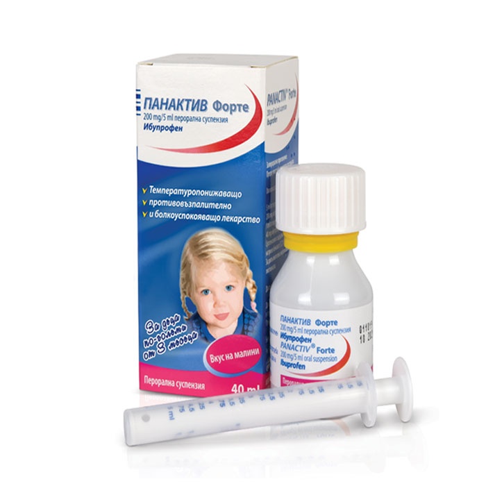 ПАНАКТИВ ФОРТЕ сироп 200 мг./5 мл. 40 мл. / PANACTIV FORTE syrup 200 mg/5 ml 40 ml