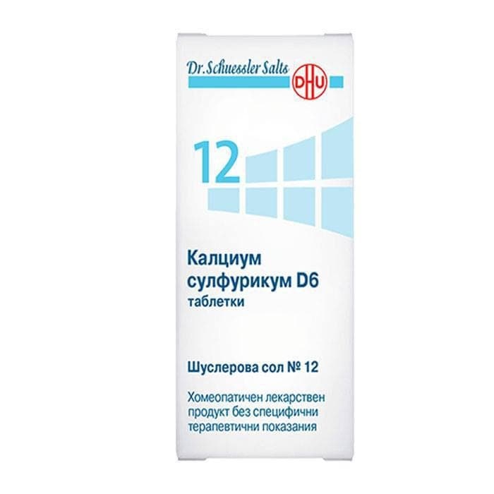 ШУСЛЕРОВИ СОЛИ НОМЕР 12 КАЛЦИУМ СУЛФУРИКУМ D6 таблетки 420 броя / DR. SHUESSLER SALTS NUMBER 12 CALCIUM SULFURICUM D6