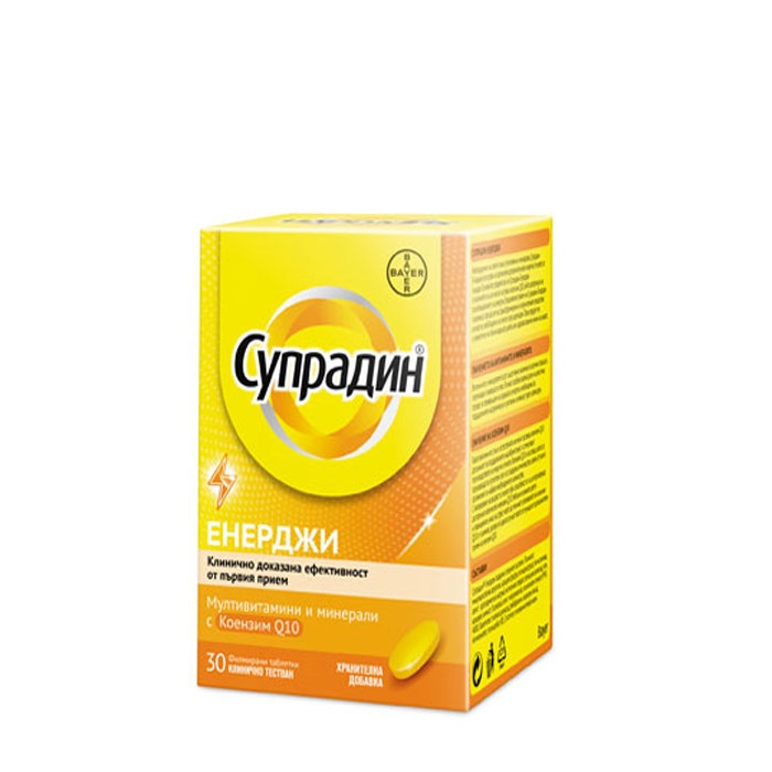 СУПРАДИН ЕНЕРДЖИ филмирани таблетки 30 броя / SUPRADIN ENERGY