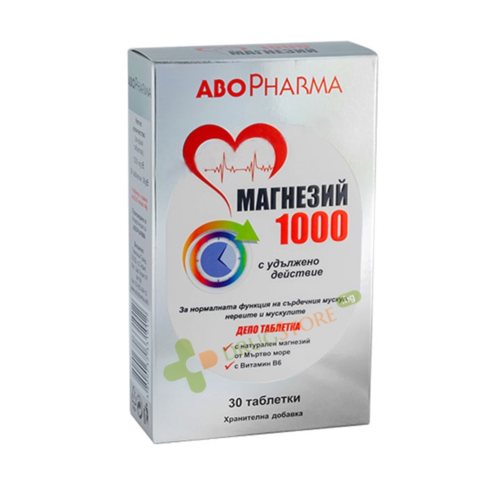 АБОФАРМА МАГНЕЗИЙ 1000 + ВИТАМИН B6 таблетки с удължено действие 30 броя / ABOPHARMA MAGNESIUM 1000 + VITAMIN B6