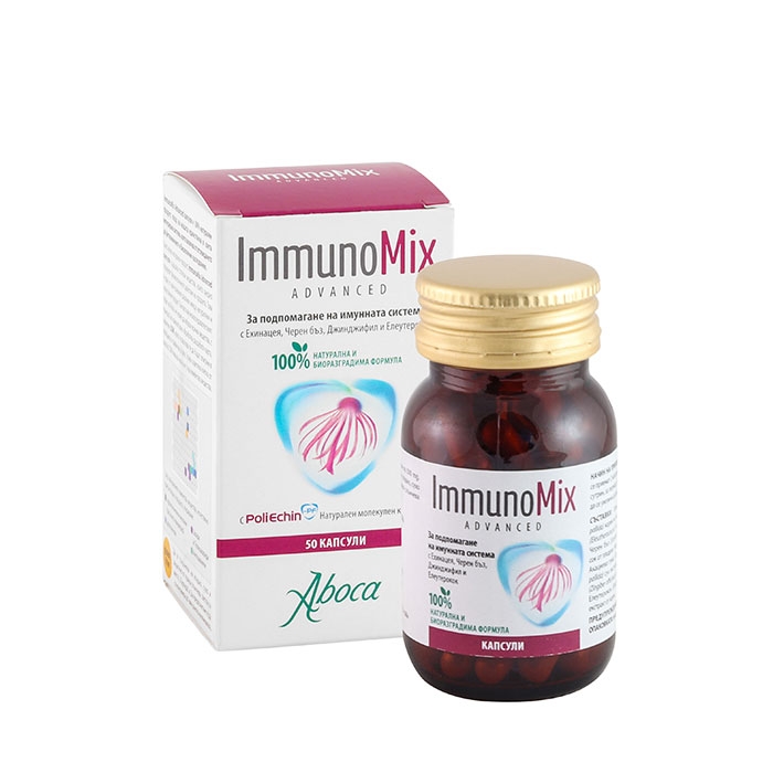 АБОКА ИМУНОМИКС АДВАНС капсули 50 броя / ABOCA IMMUNOMIX ADVANCED