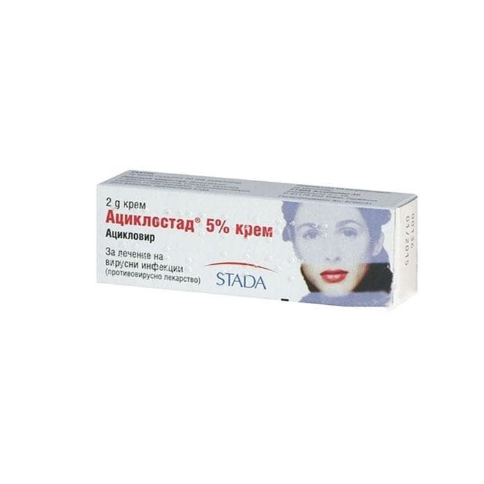 АЦИКЛОСТАД крем 2 гр. / ACICLOSTAD