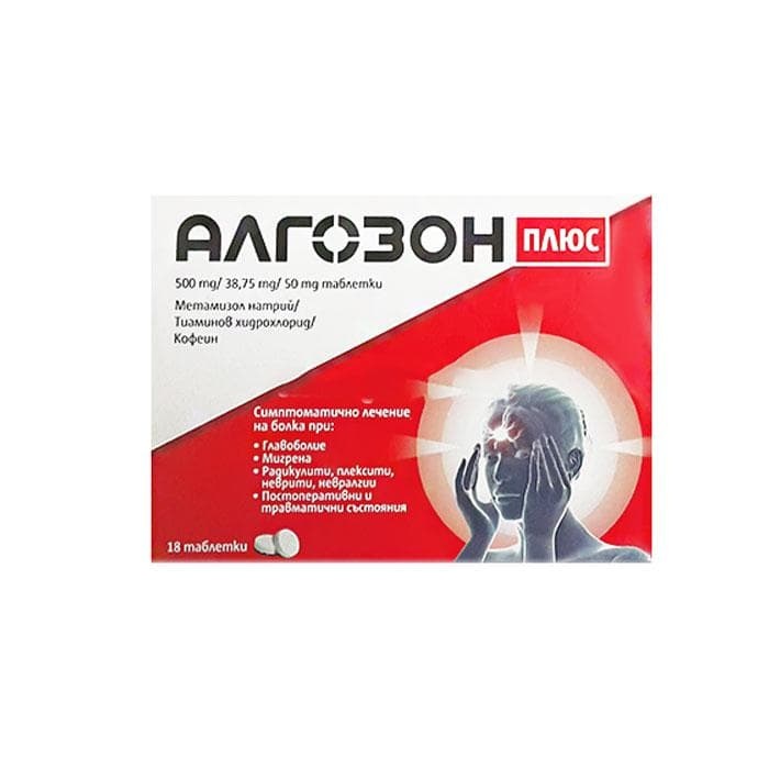 АЛГОЗОН ПЛЮС таблетки 18 броя / ADIPHARM ALGOZONE PLUS