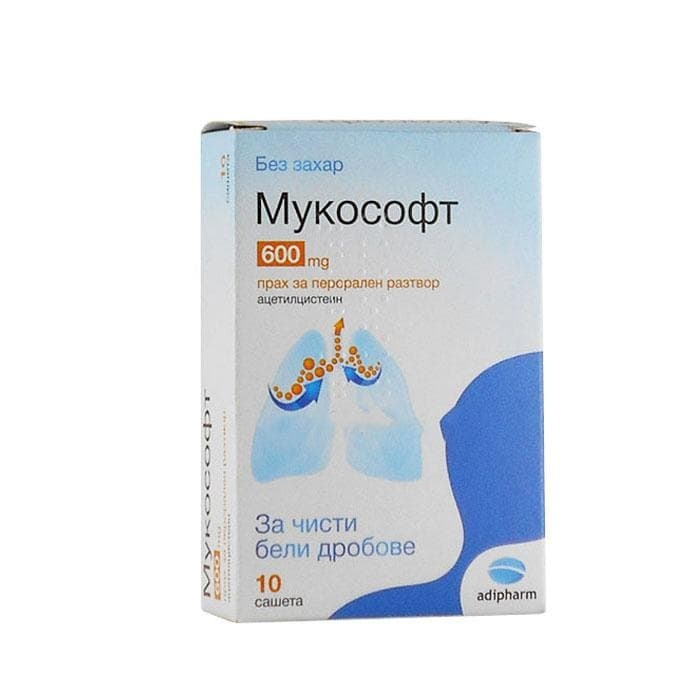 МУКОСОФТ саше 600 мг. 10 броя / ADIPHARM MUCOSOFT