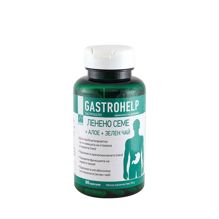 ГАСТРОХЕЛП капсули 80 броя / GASTRO PROTECT