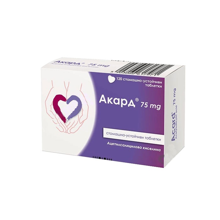 АКАРД таблетки 75 мг 120 броя / ACARD tablets 75 mg x 120