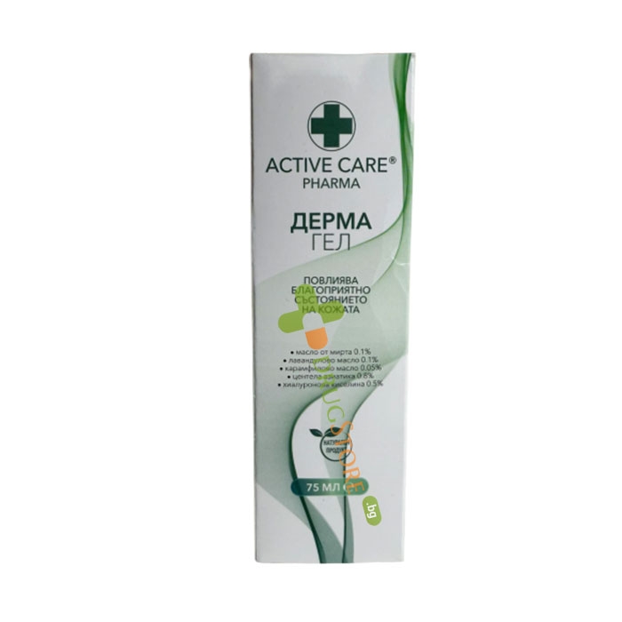 АКТИВ КЕЪР ДЕРМА ГЕЛ 75 мл / ACTIVE CARE DERMA GEL