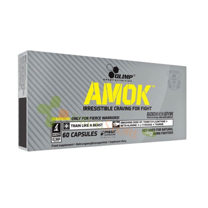 АМОК капсули 60 броя / OLIMP SPORT NUTRITION AMOK