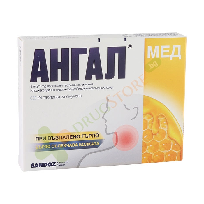 АНГАЛ МЕД таблетки за смучене 24 броя / SANDOZ ANGAL HONEY compressed lozenges