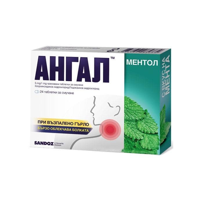 АНГАЛ МЕНТОЛ таблетки за смучене броя 24 / ANGAL MENTHOL lozenges 24