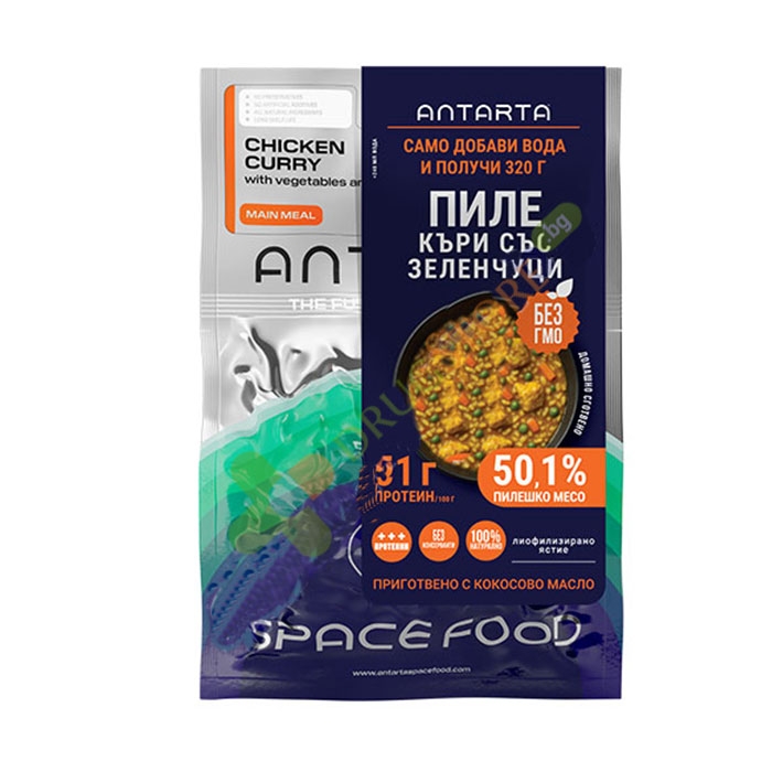 АНТАРТА ПИЛЕ КЪРИ СЪС ЗЕЛЕНЧУЦИ И ОРИЗ 80 г / ANTARTA CHICHEN CURRY WITH VEGETABLE AND RICE
